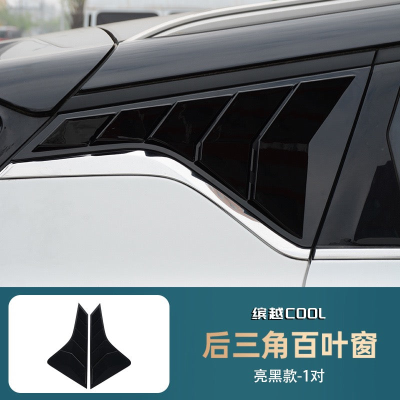 déflecteur coolray ( full option-super max-manual )