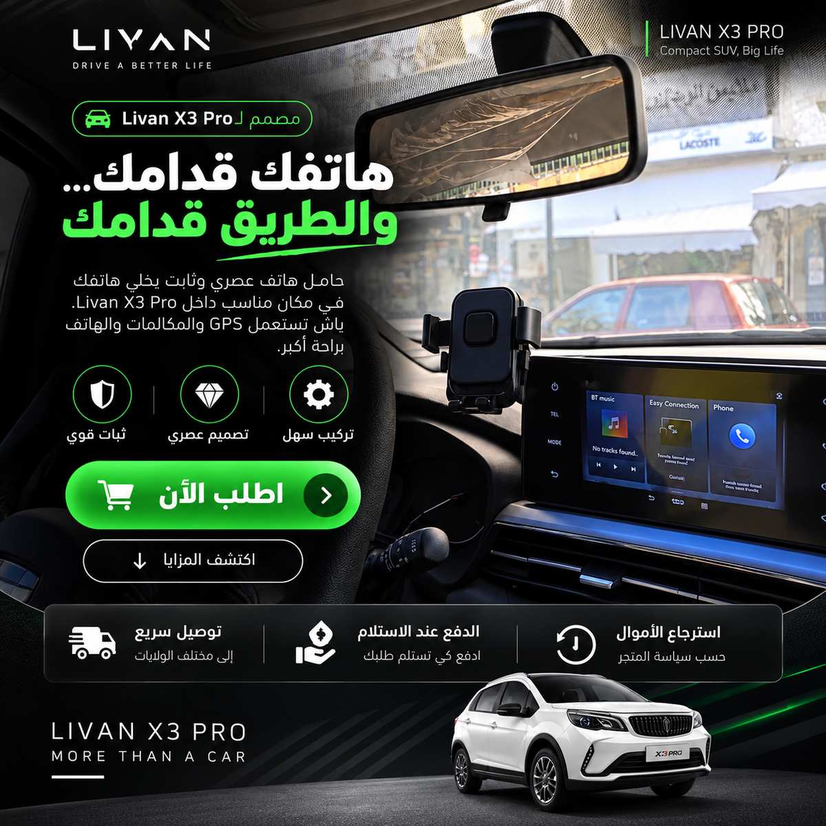 Support téléphone livan x3 pro + geely coolray manual + super max