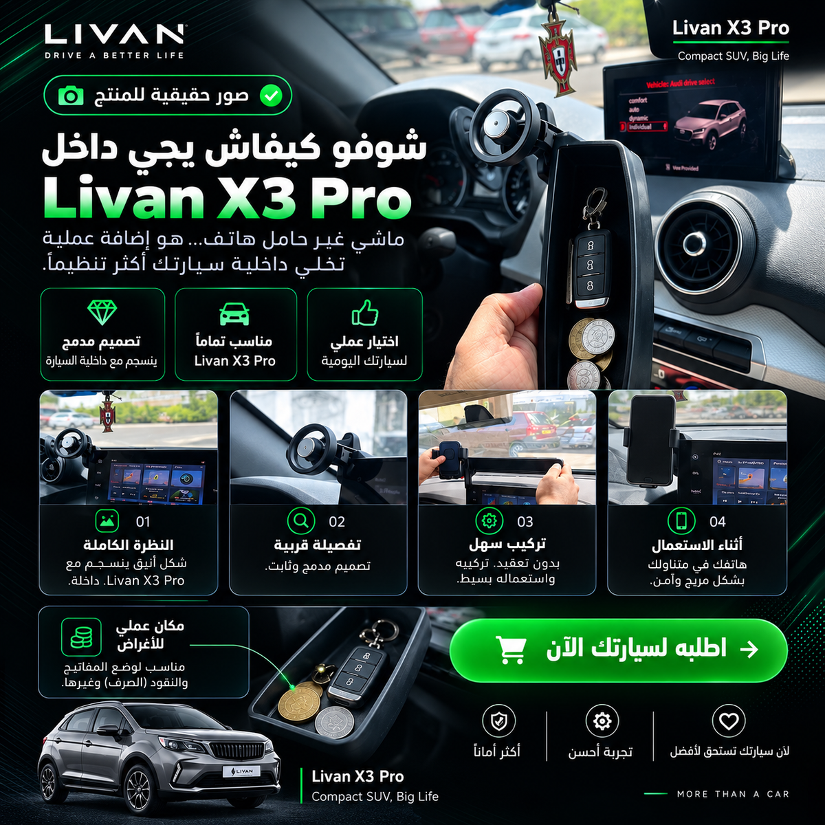 Support téléphone livan x3 pro + geely coolray manual + super max