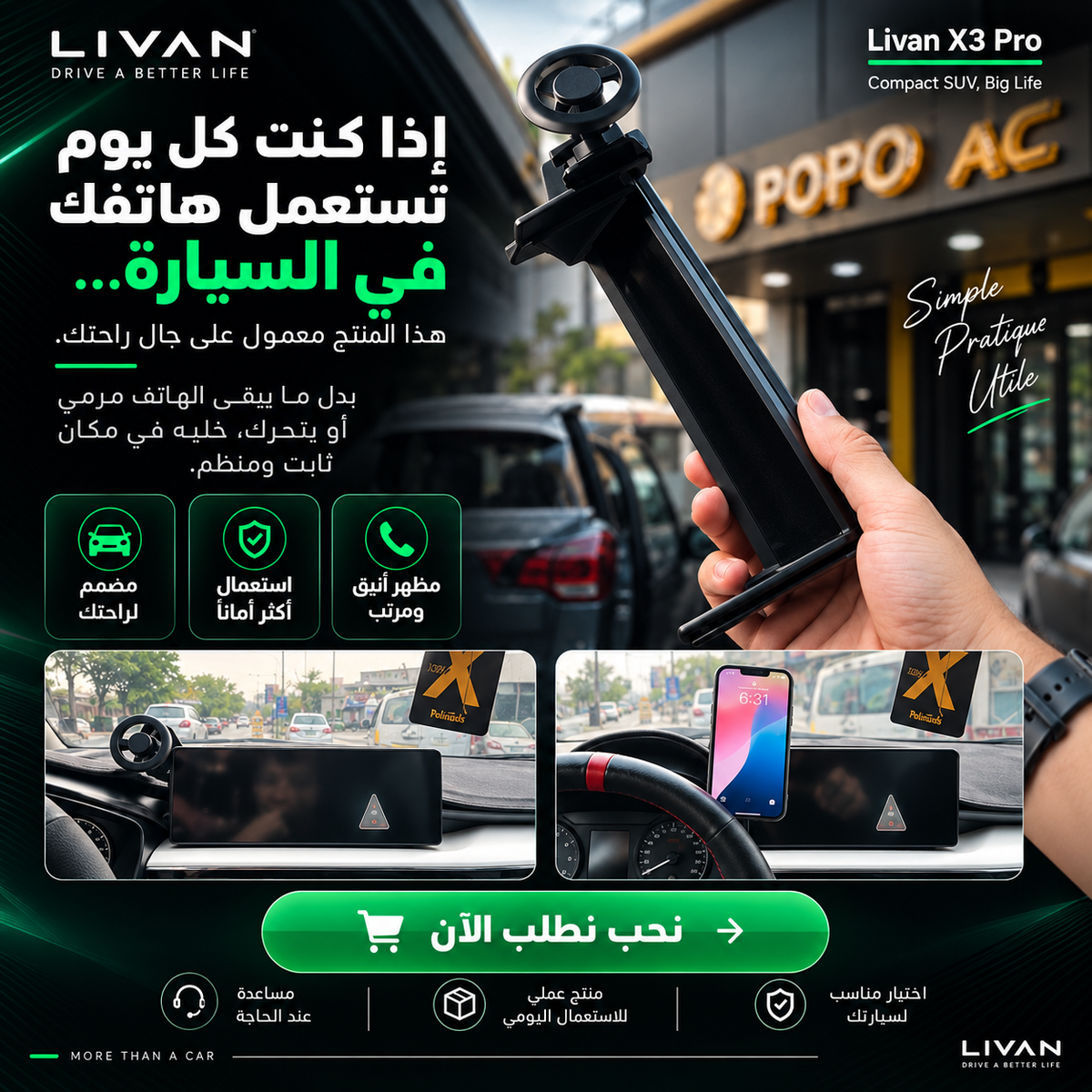 Support téléphone livan x3 pro + geely coolray manual + super max