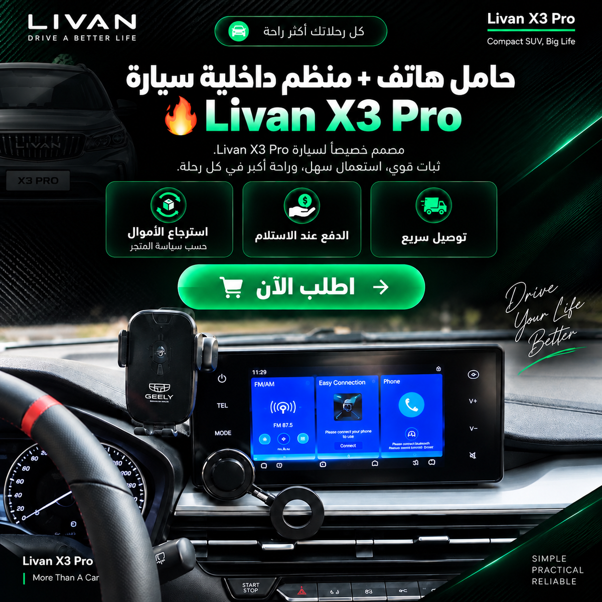Support téléphone livan x3 pro + geely coolray manual + super max