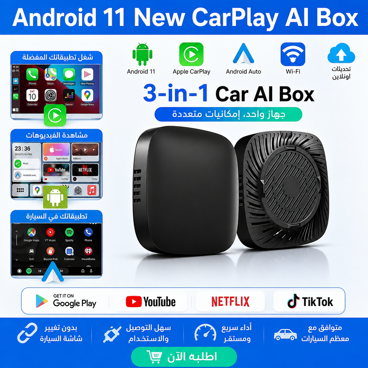 Android box 3 en 1
